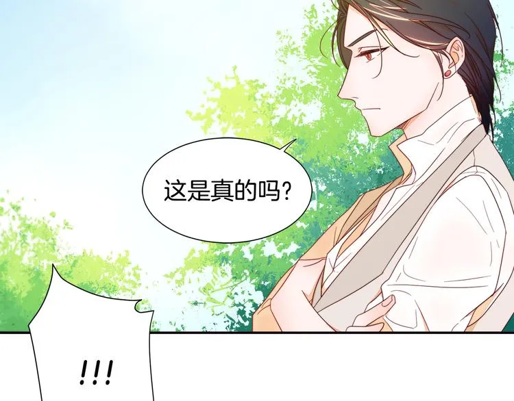 第6话 我不想当叔叔 第85页