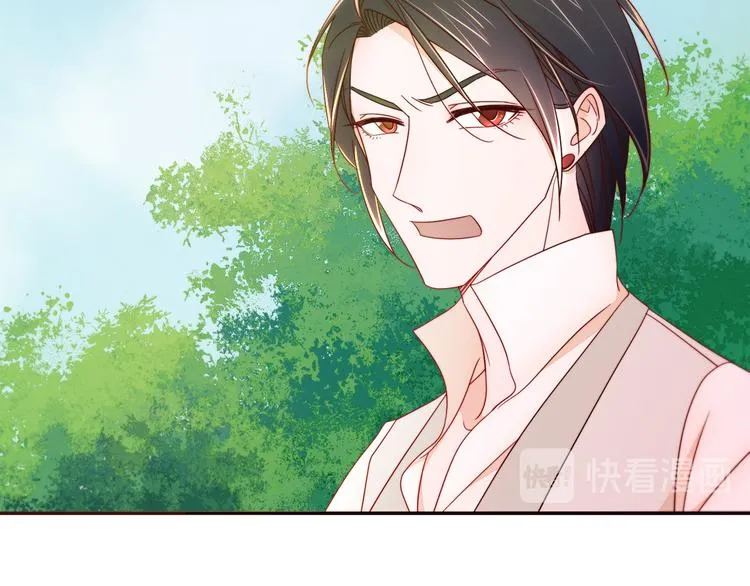 第7话 拒绝产生关系 第6页