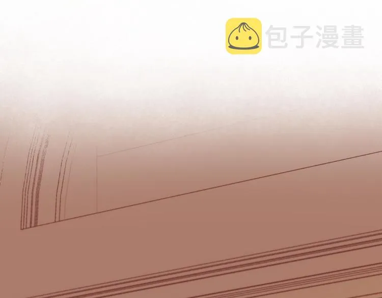 第7话 拒绝产生关系 第9页