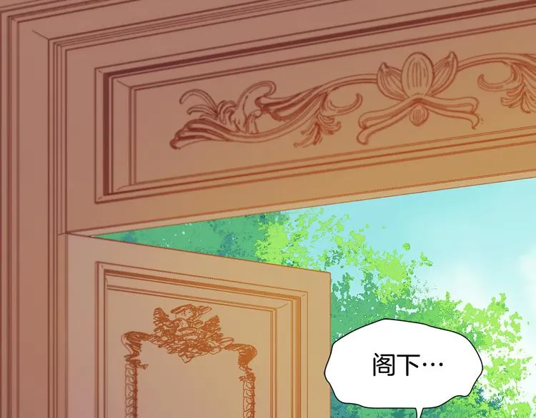 第7话 拒绝产生关系 第10页