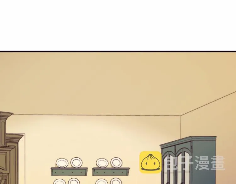 第7话 拒绝产生关系 第15页
