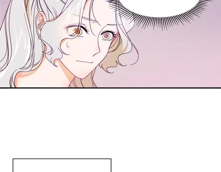 第7话 拒绝产生关系 第35页