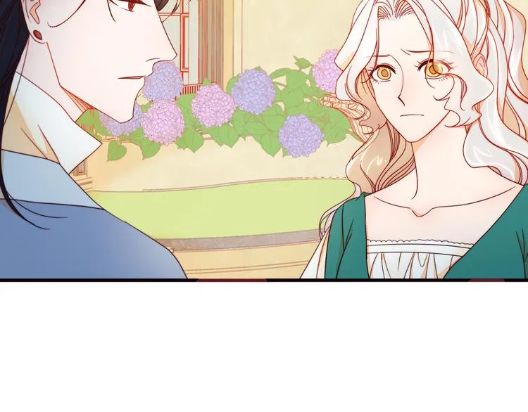第7话 拒绝产生关系 第44页