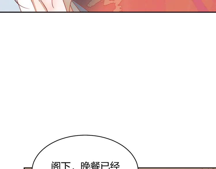 第7话 拒绝产生关系 第72页