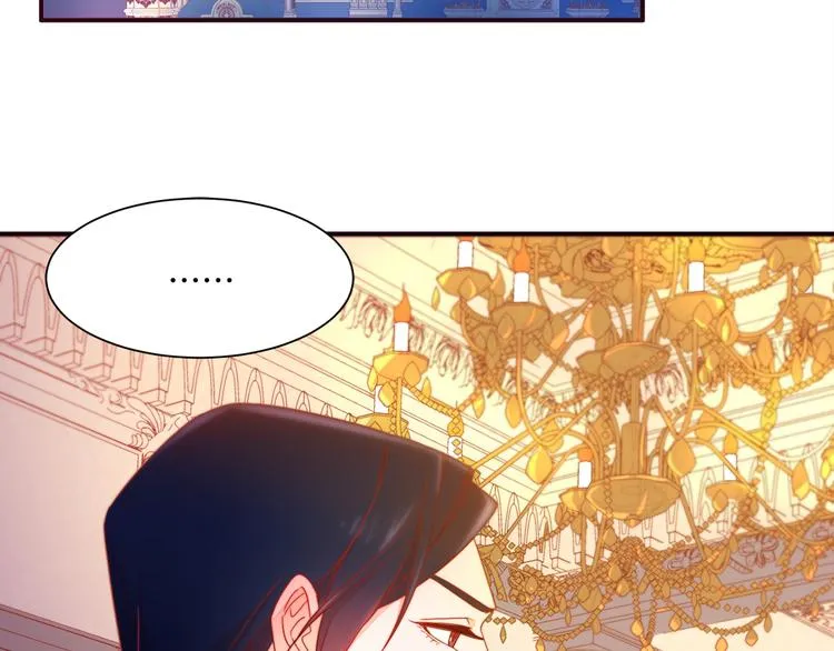 第7话 拒绝产生关系 第88页