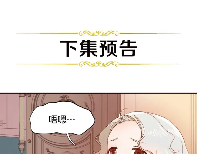 第7话 拒绝产生关系 第126页