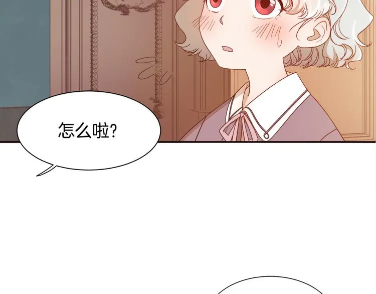 第7话 拒绝产生关系 第127页