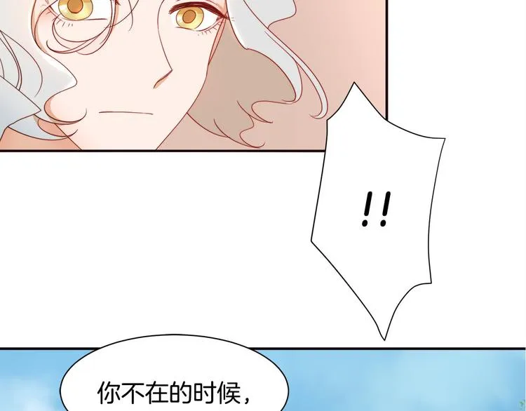 第7话 拒绝产生关系 第130页