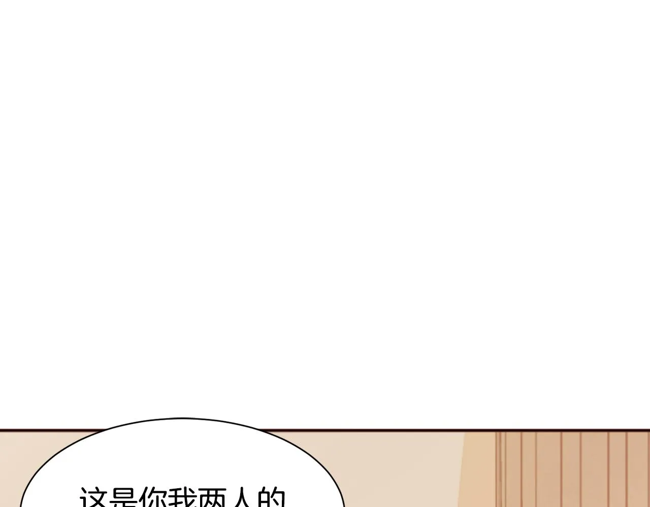 第8话 我就算饿死也 第7页