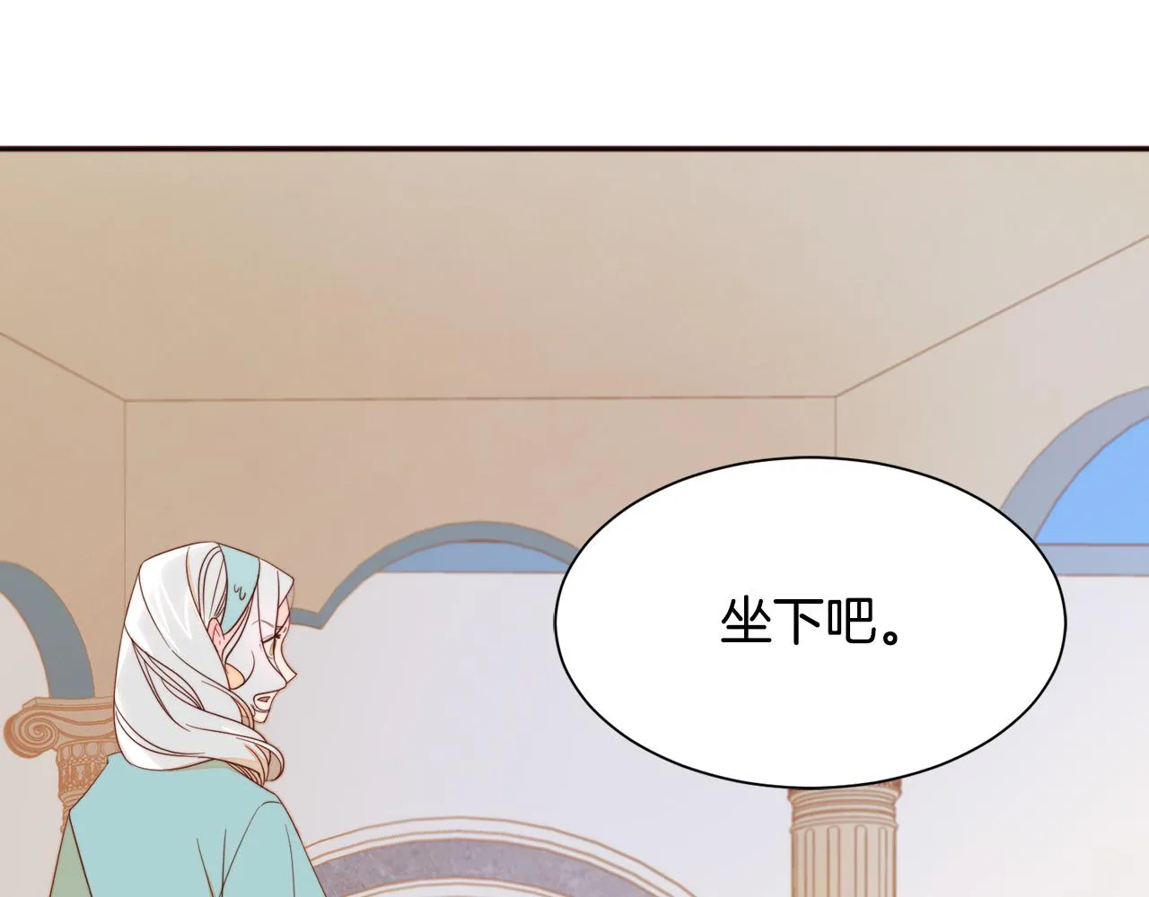 第8话 我就算饿死也 第10页