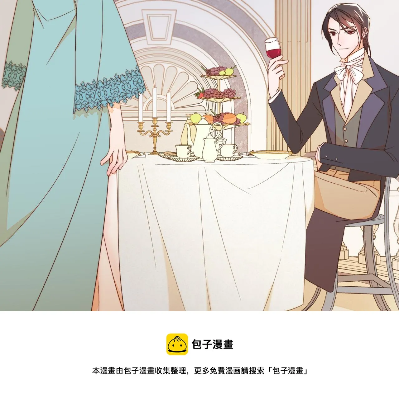 第8话 我就算饿死也 第11页