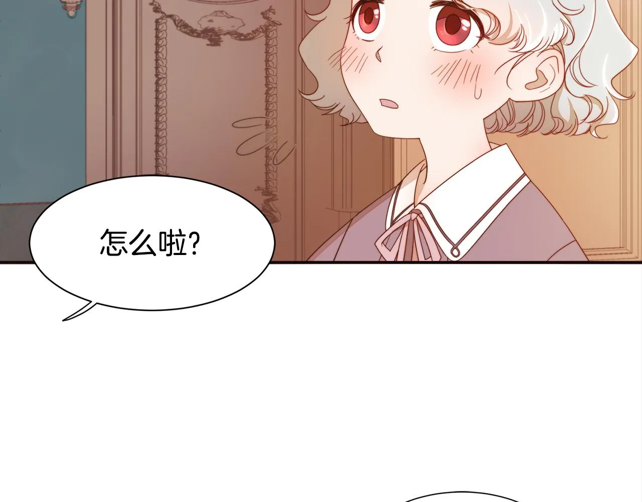 第8话 我就算饿死也 第22页