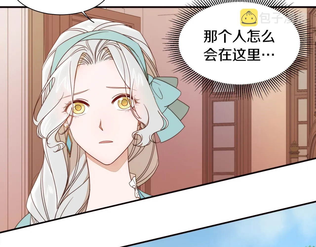 第8话 我就算饿死也 第29页
