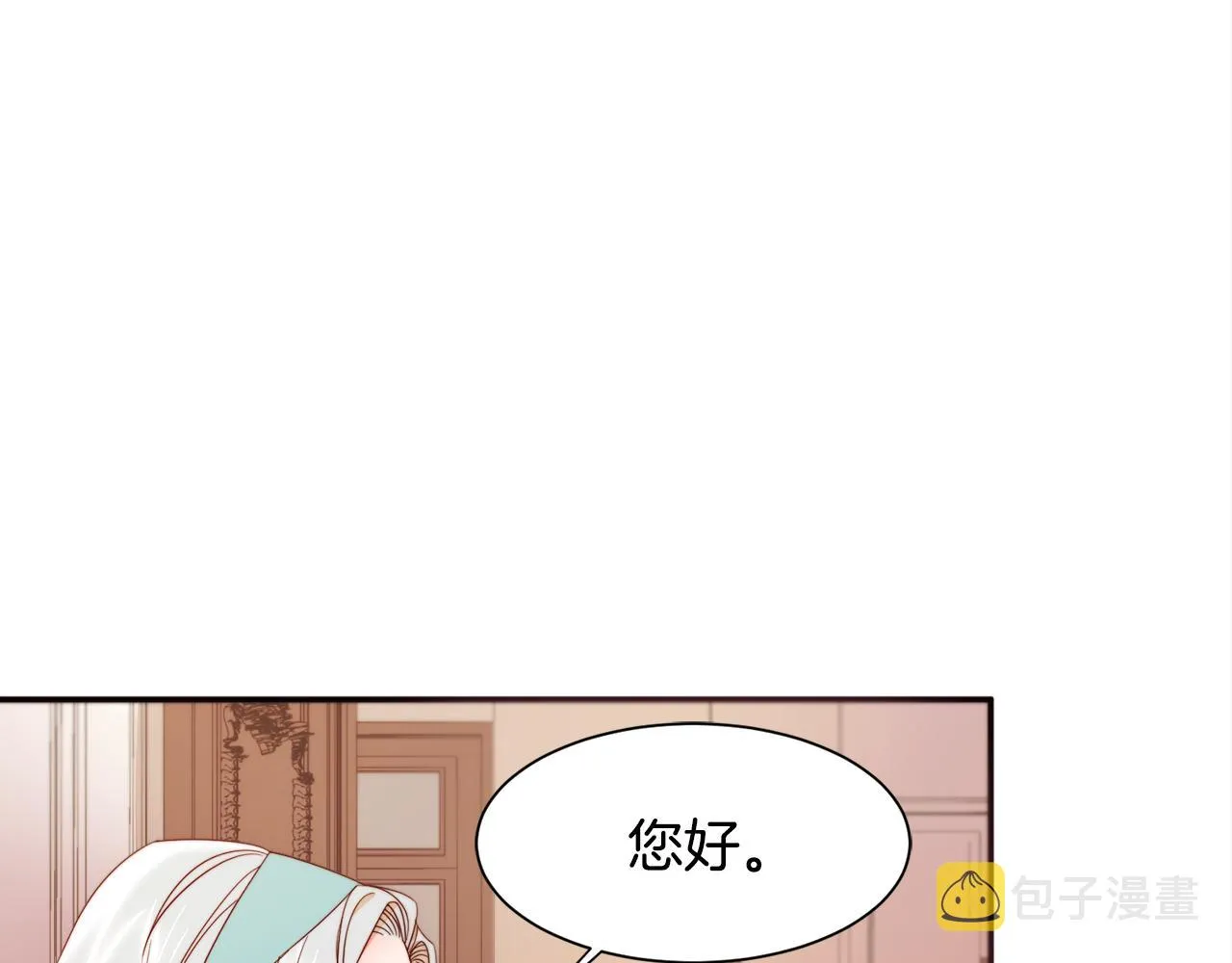 第8话 我就算饿死也 第33页