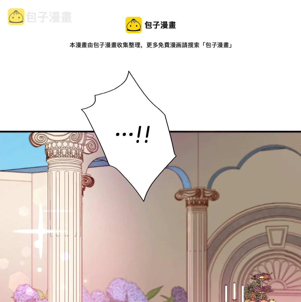 第8话 我就算饿死也 第41页