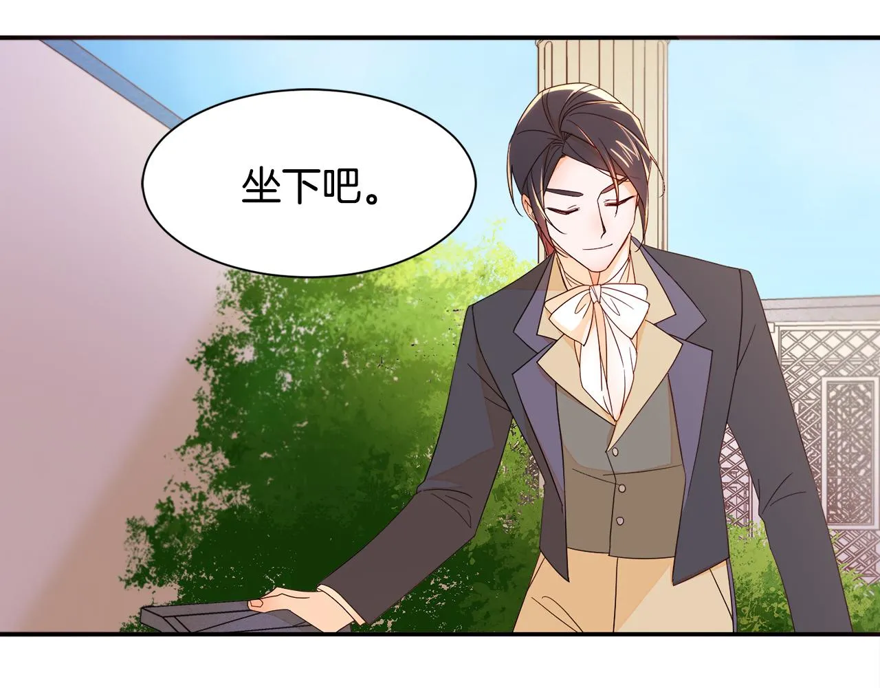 第8话 我就算饿死也 第43页