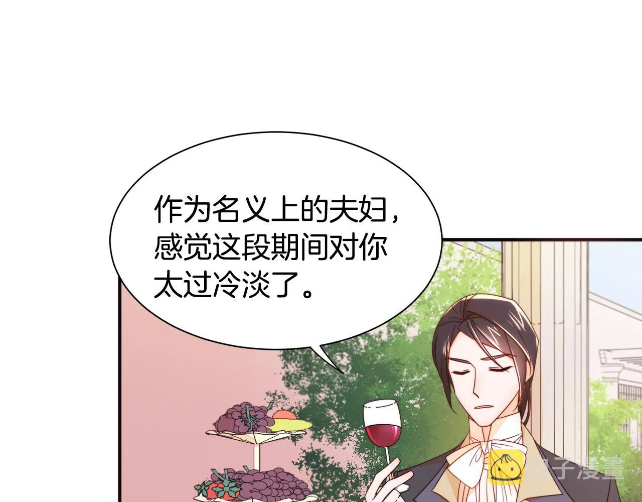 第8话 我就算饿死也 第49页