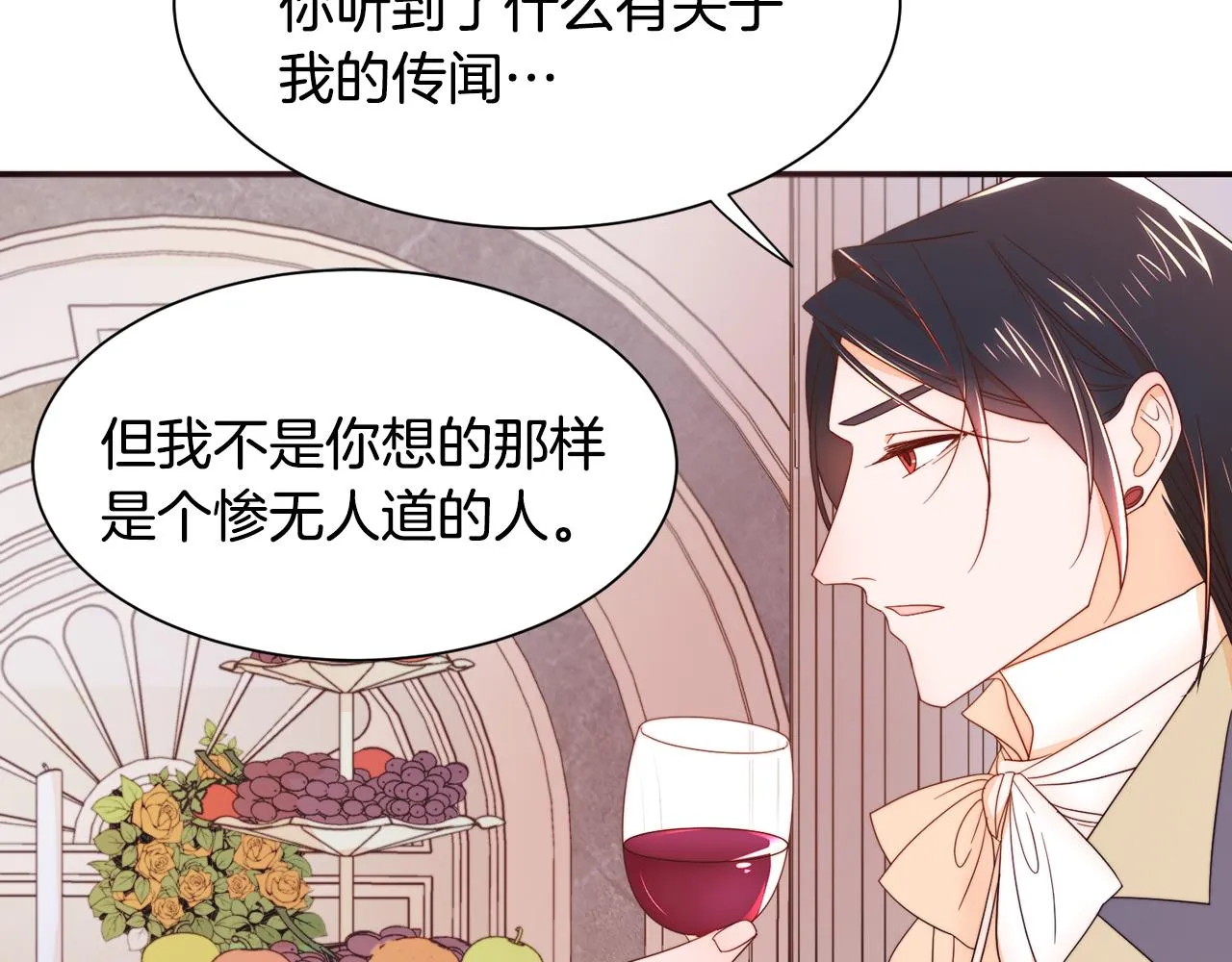 第8话 我就算饿死也 第52页