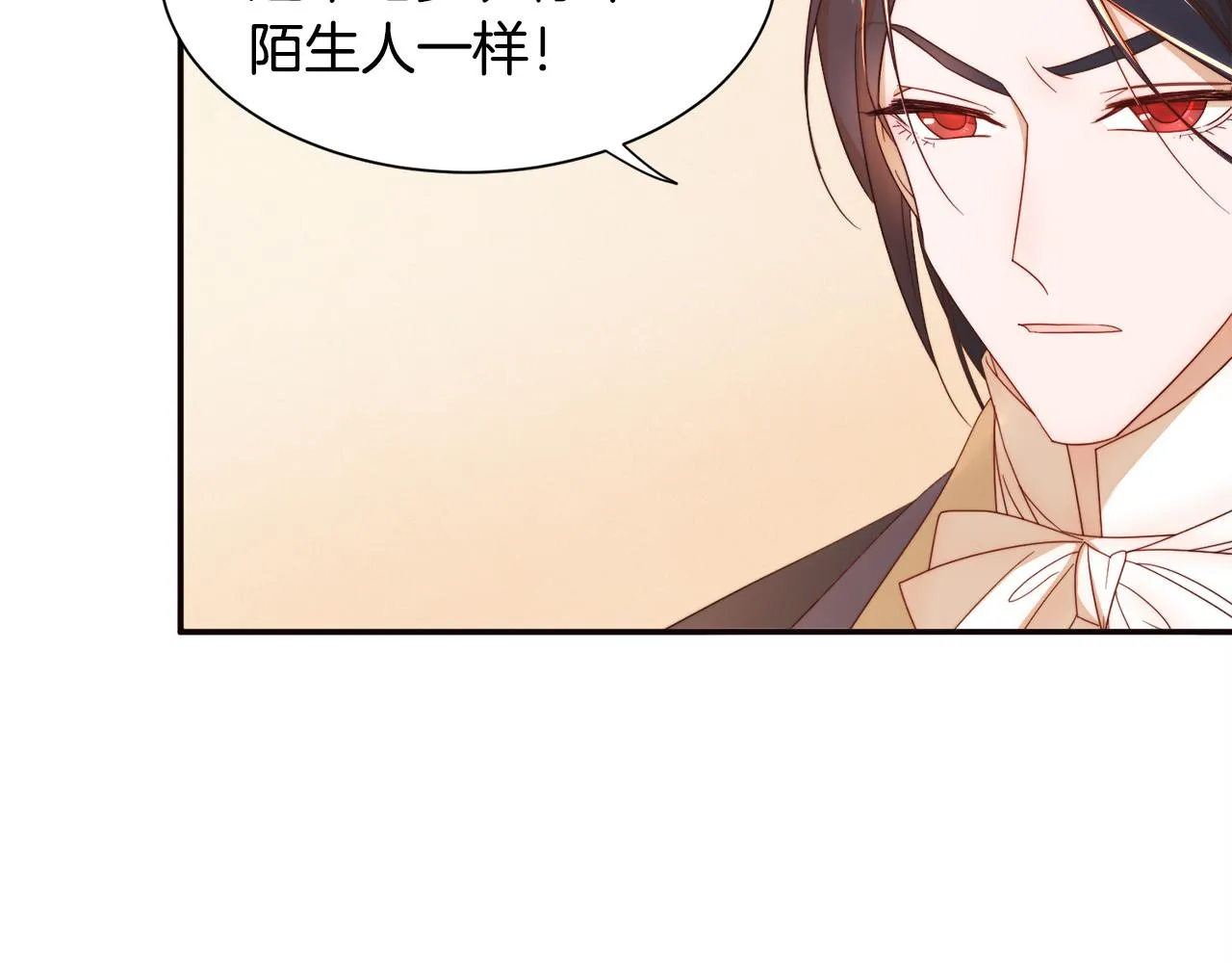 第8话 我就算饿死也 第55页