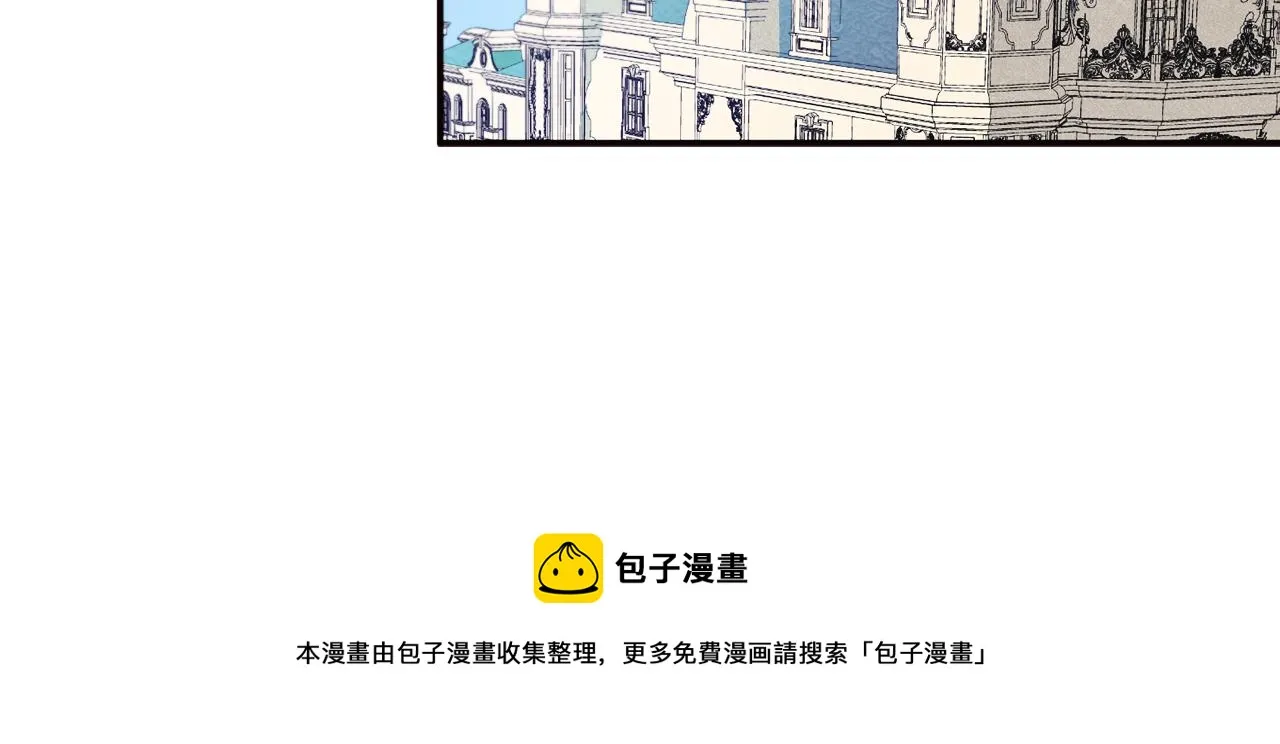 第8话 我就算饿死也 第71页
