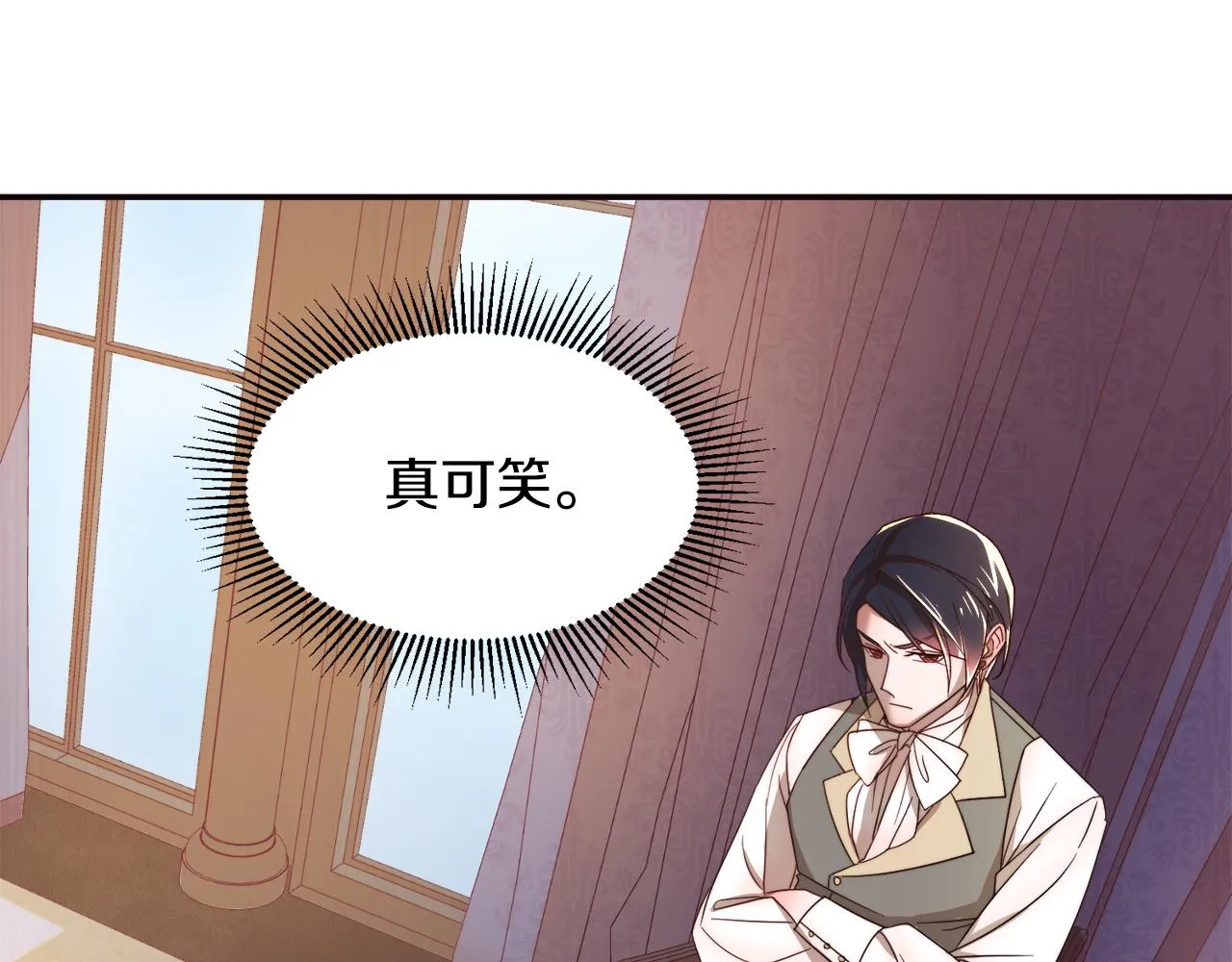 第8话 我就算饿死也 第85页