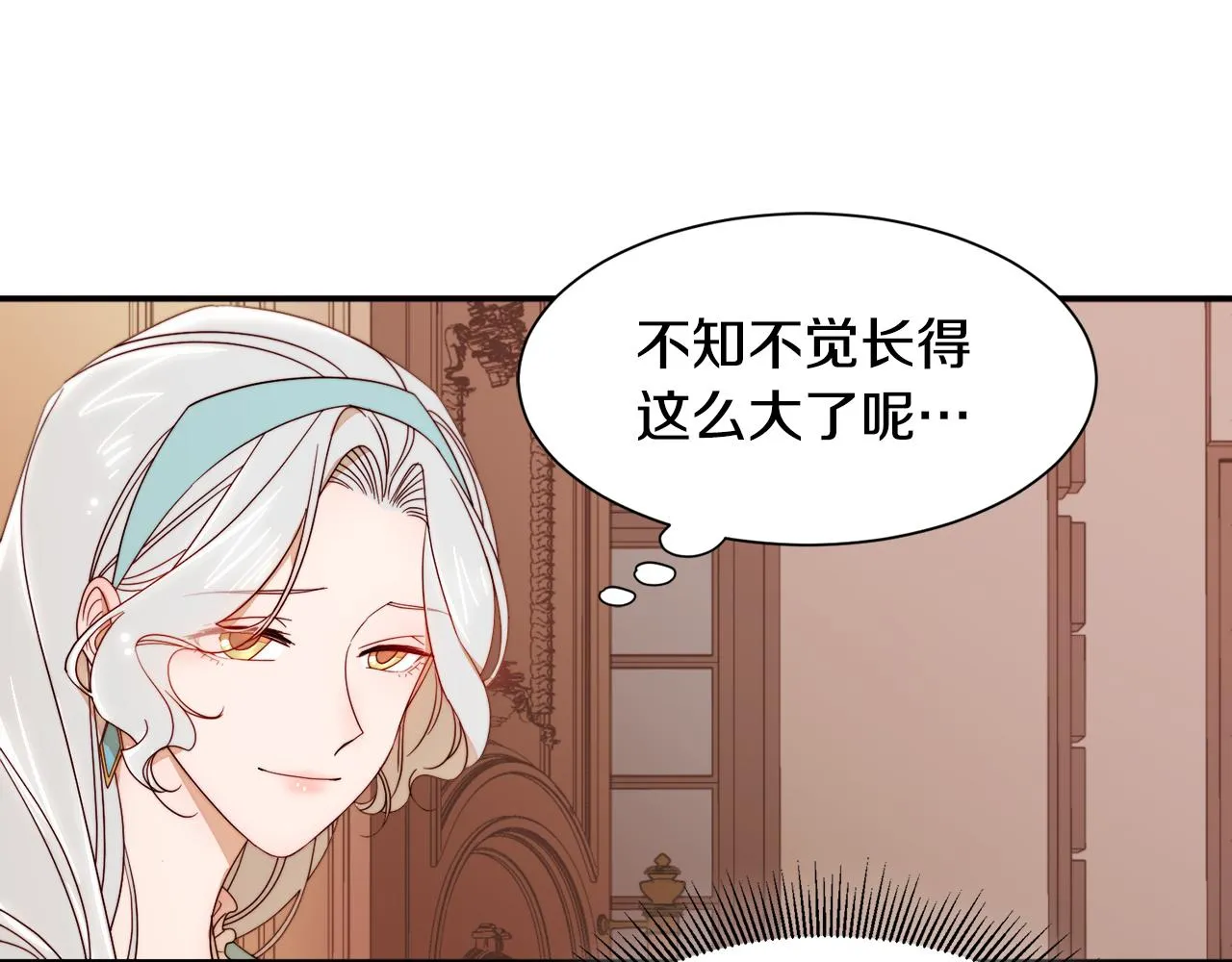第8话 我就算饿死也 第96页