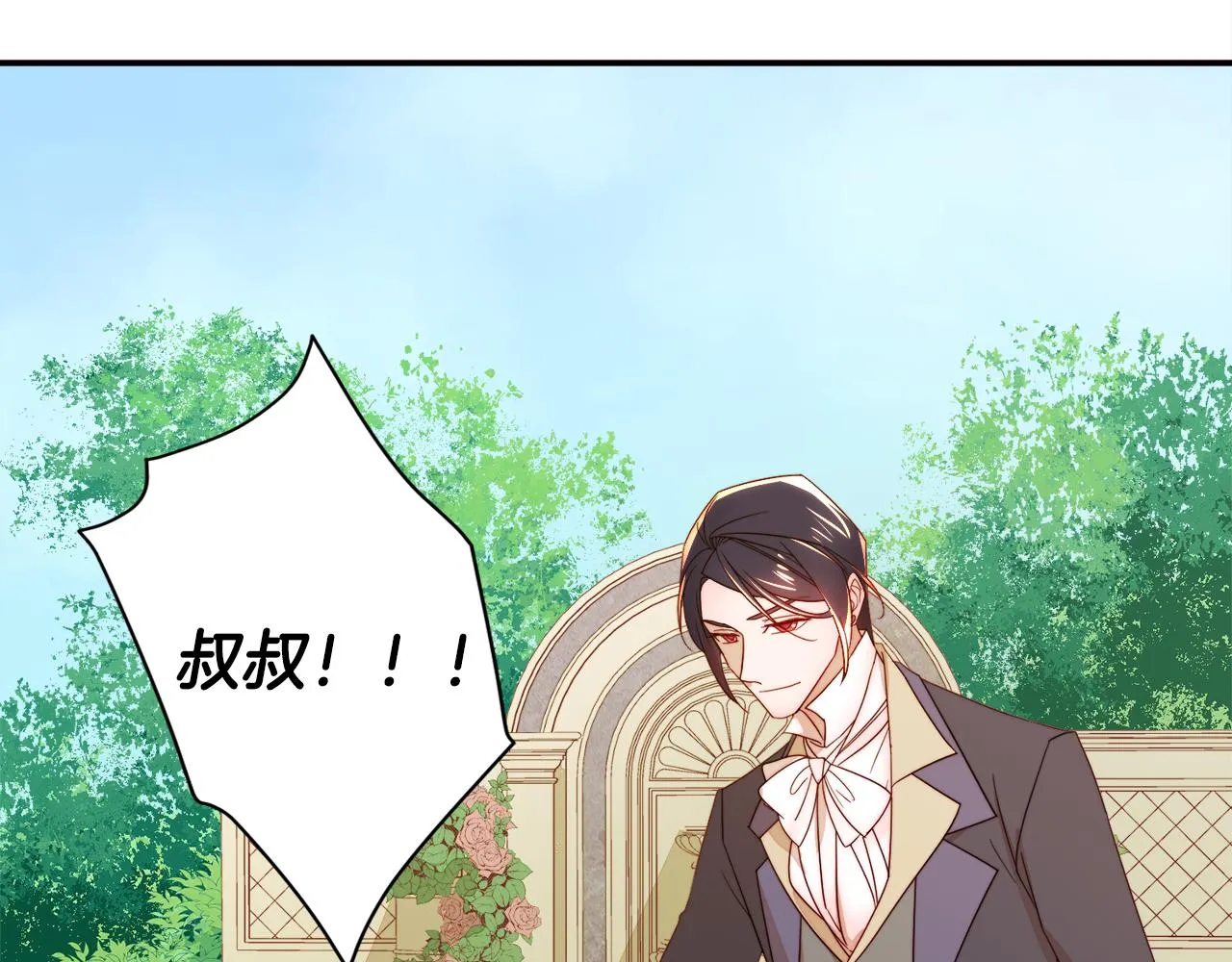第8话 我就算饿死也 第103页