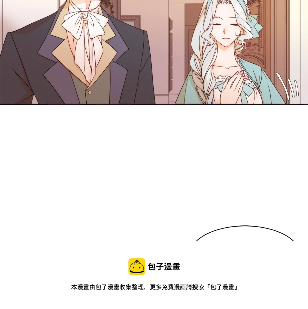 第8话 我就算饿死也 第111页