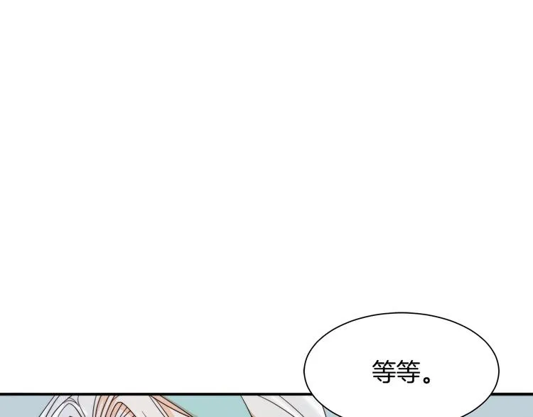 第9话 这女人真特别 第5页
