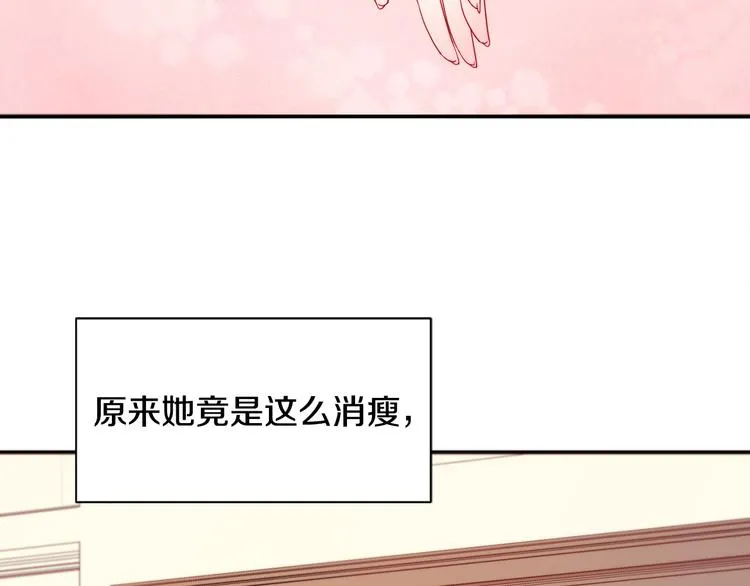 第9话 这女人真特别 第10页