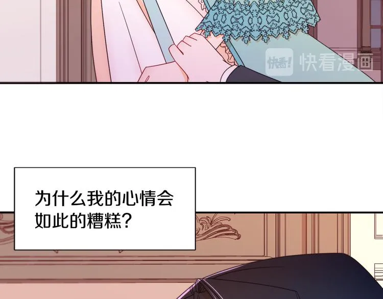 第9话 这女人真特别 第12页