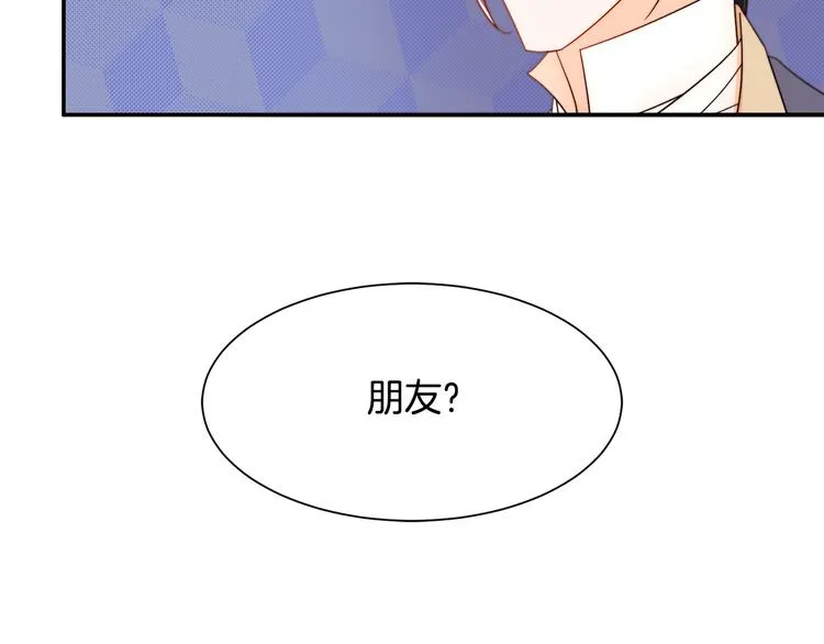 第9话 这女人真特别 第33页
