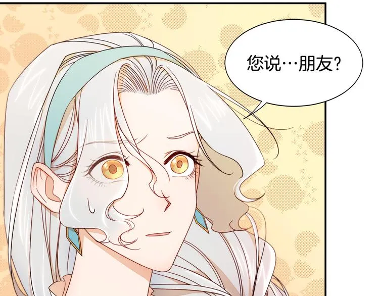 第9话 这女人真特别 第34页
