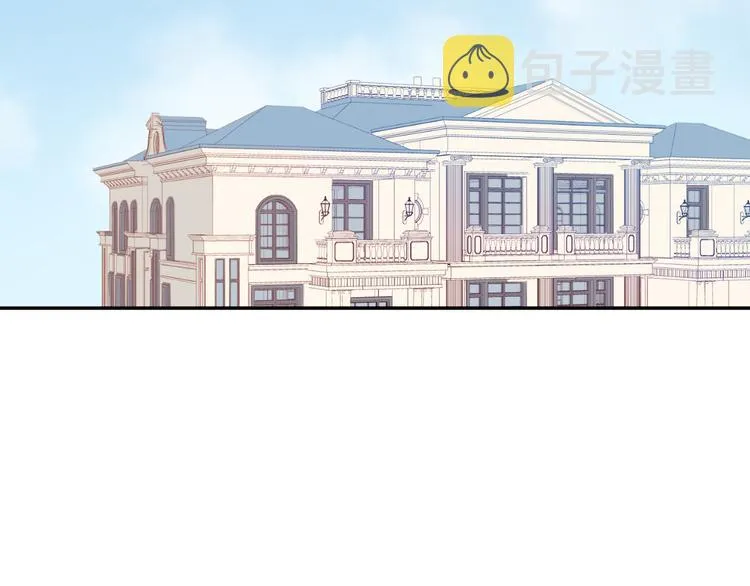 第9话 这女人真特别 第56页