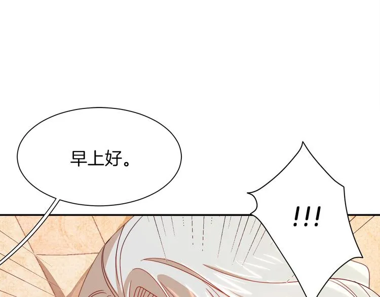 第9话 这女人真特别 第59页