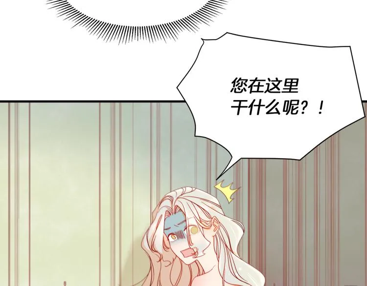 第9话 这女人真特别 第63页