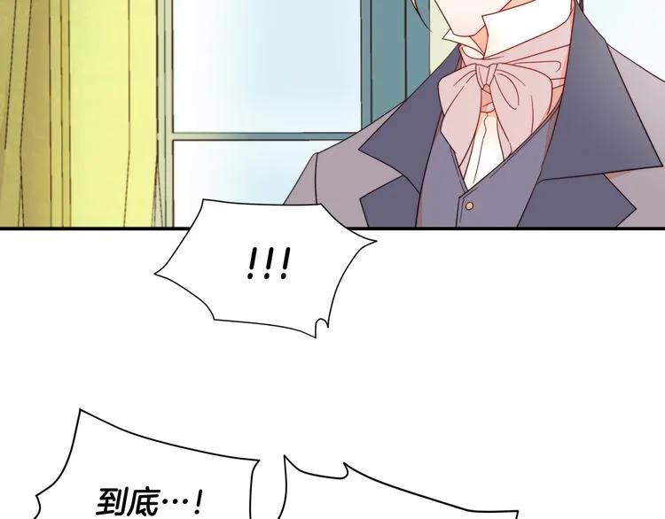 第9话 这女人真特别 第67页