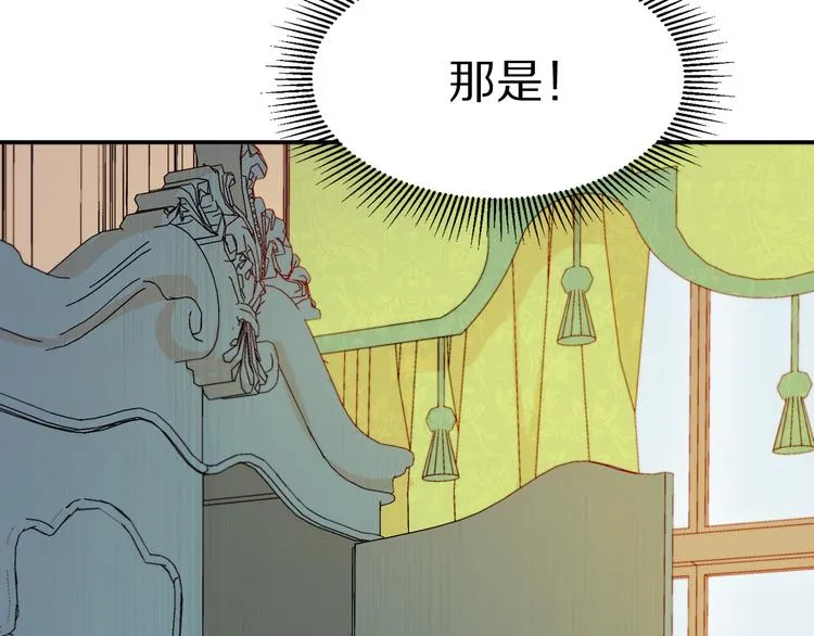 第9话 这女人真特别 第100页