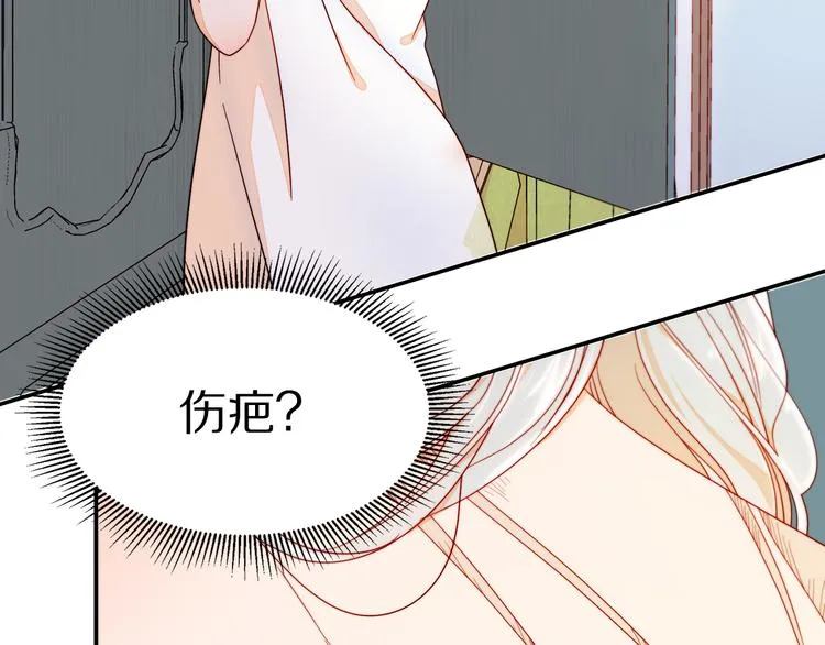 第9话 这女人真特别 第102页