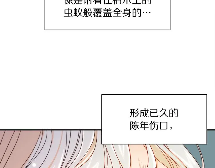 第9话 这女人真特别 第105页