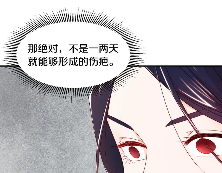第9话 这女人真特别 第109页