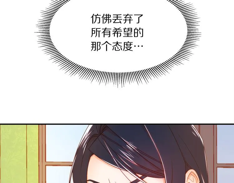 第9话 这女人真特别 第127页