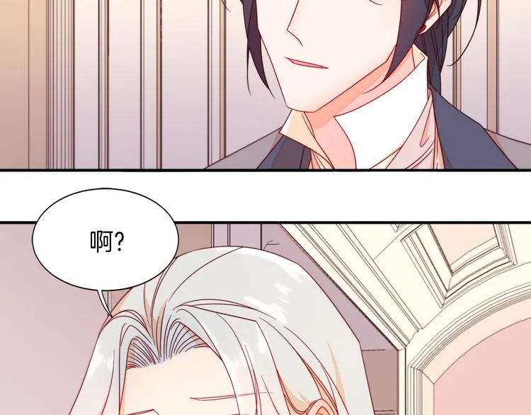 第10话 因为你是我老婆 第16页