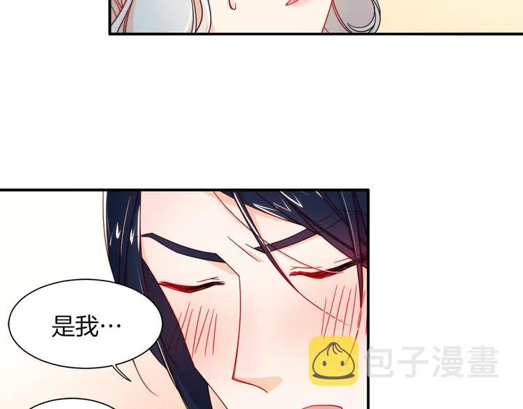第10话 因为你是我老婆 第36页