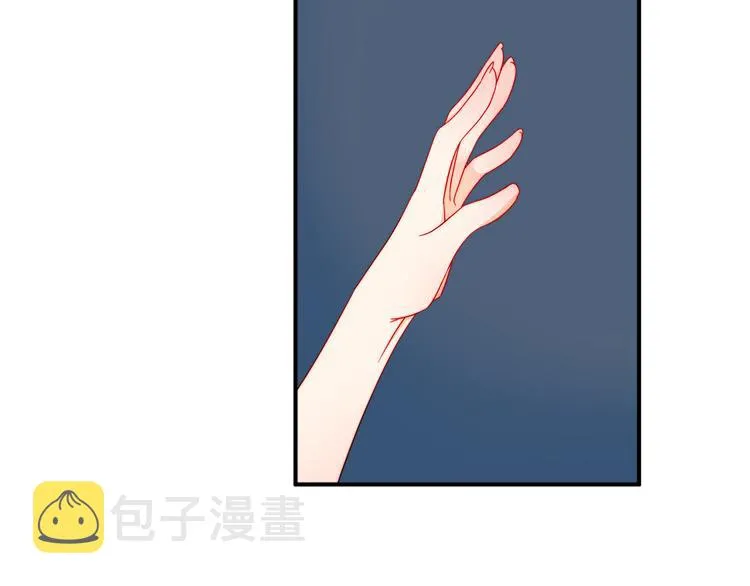第10话 因为你是我老婆 第40页