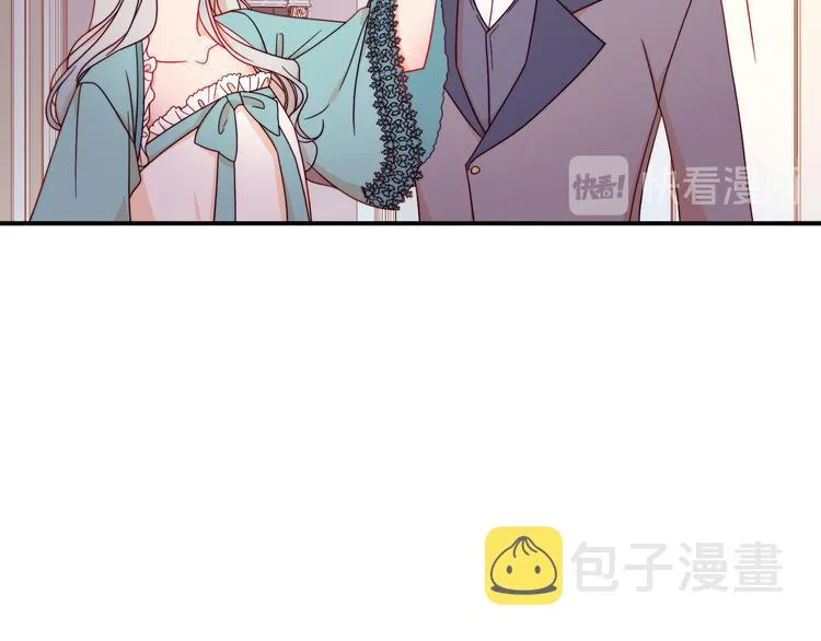 第10话 因为你是我老婆 第43页