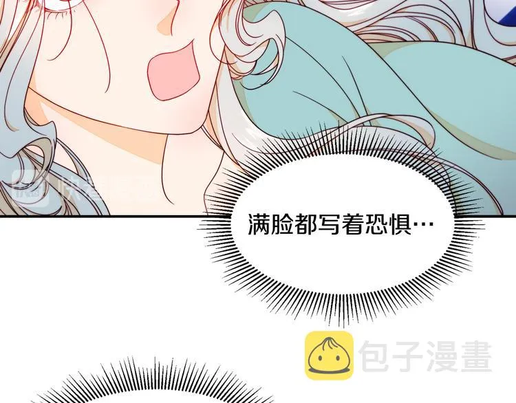 第10话 因为你是我老婆 第69页