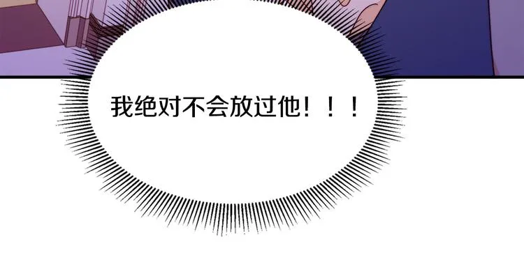 第10话 因为你是我老婆 第75页