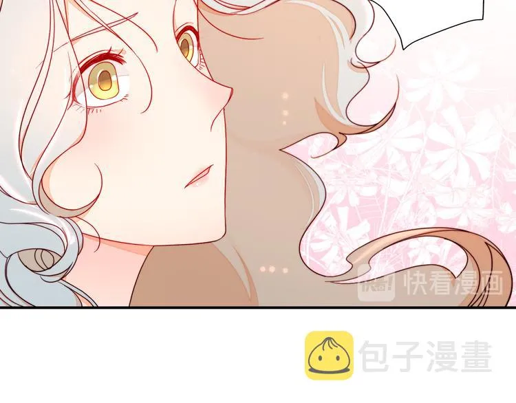 第10话 因为你是我老婆 第93页