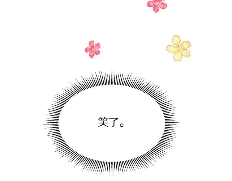 第10话 因为你是我老婆 第108页